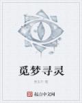 是不是撞到你的敏感点了
