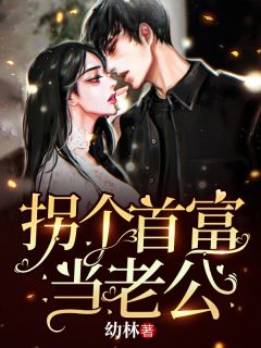 中餐厅第二季