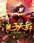 秋葵小蝌蚪榴莲富二代站长统计