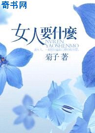 最穿越