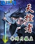 李笑白系列