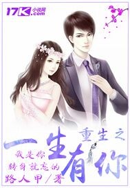 没谈过恋爱的我们
