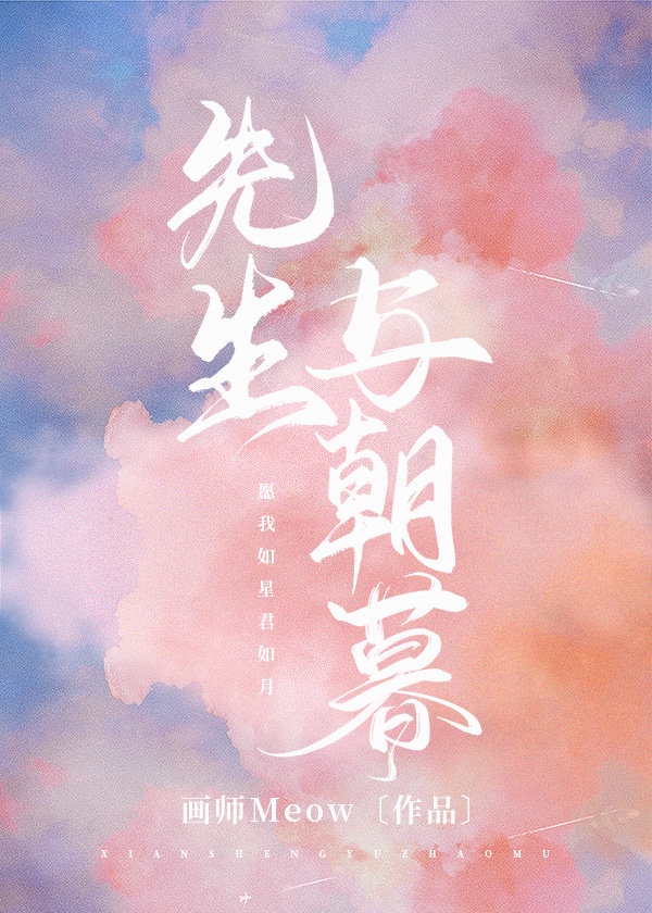 公交车程雪柔在线阅读
