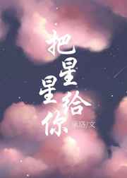 围屋里的桃花青女