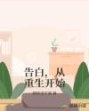 等你爱我