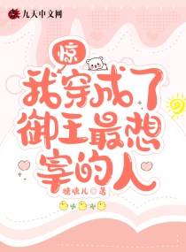 白丝玉足的夹弄