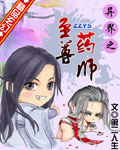 查查漫画登录页面免费漫画阅读
