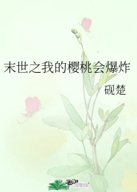 娇小的学生videos16日本