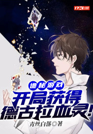 初夜洞房档案