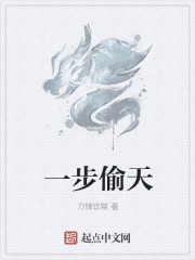 破苞之二十五系列小说