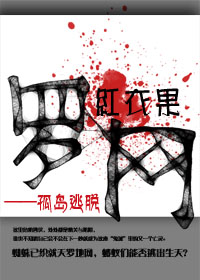 火影绝
