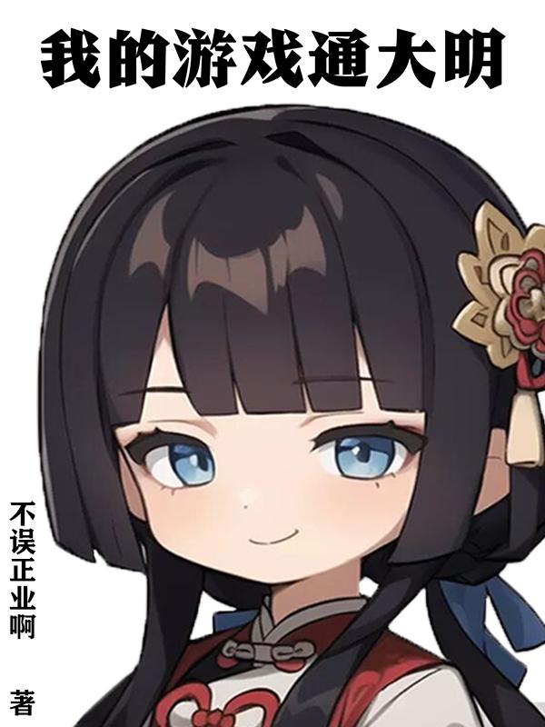igao激情在线观看视频