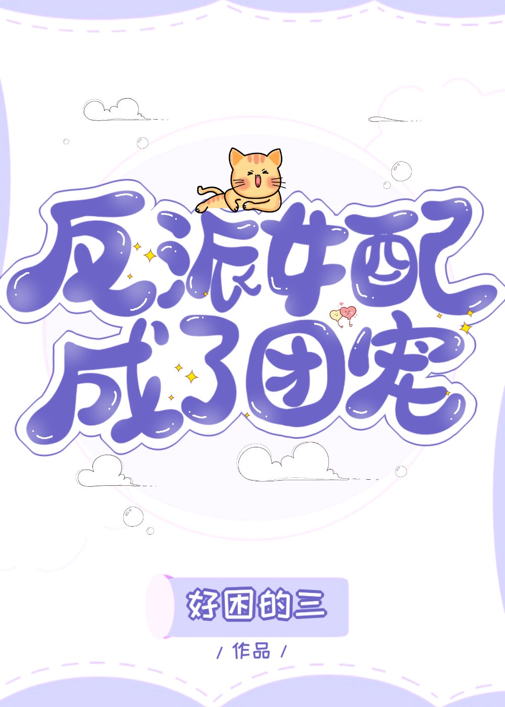 御书屋御宅屋自由备用