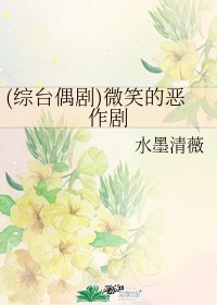 都市之完美神豪系统
