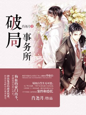 动漫龙王的工作夏洛图片