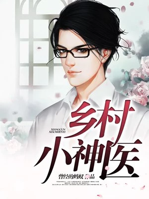 西红柿首富电影在线观看
