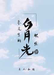 趣味百科宅男社