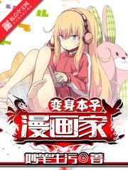 桃花岛盒子破解版