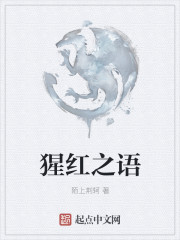 蔑视:残酷不伦史
