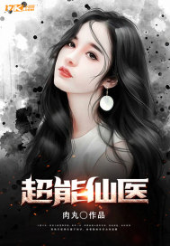 肉妇春潮txt下载