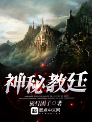 罗马帝国艳情史在线看
