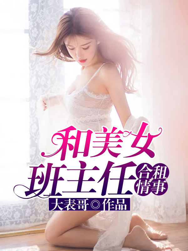 第一炉香txt