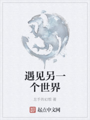 相亲对象是问题学生无删