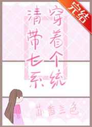 《艳色火影》未删节