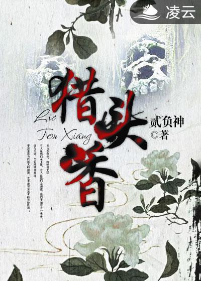 韩国电影爱上丈母娘