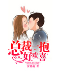 特殊性癖好
