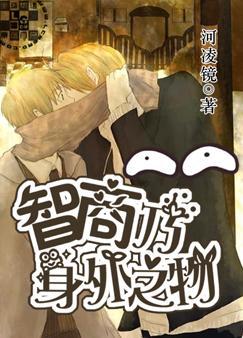 大胸美女被艹
