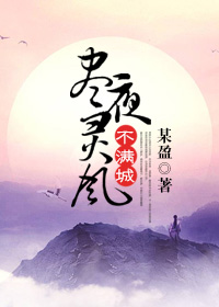 永恒 泰国