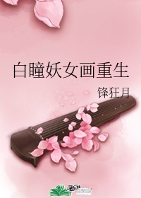 父亲给我开处痛得我要命