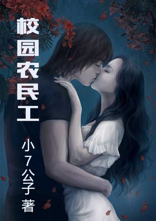九星霸体诀八一中文网