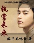 东方曜