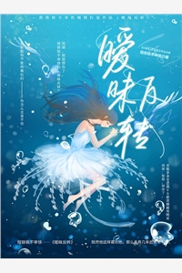 龙腾小说h