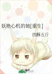 缘之空的肉在第几集