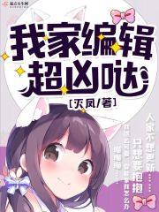 妈姐姨一起伦小说