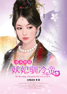 嫁给前任他叔穿书简容