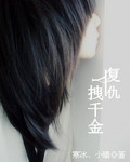 快播视频