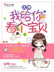 重生之怀璧其罪