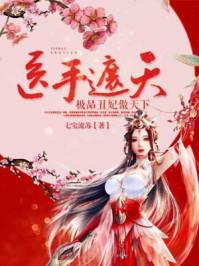 软糯受攻超级宠受 肉