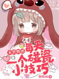 狠狠干夜夜撸