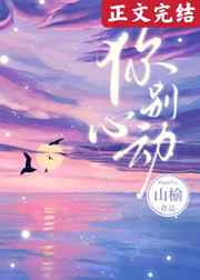 鬼月怪物猎人