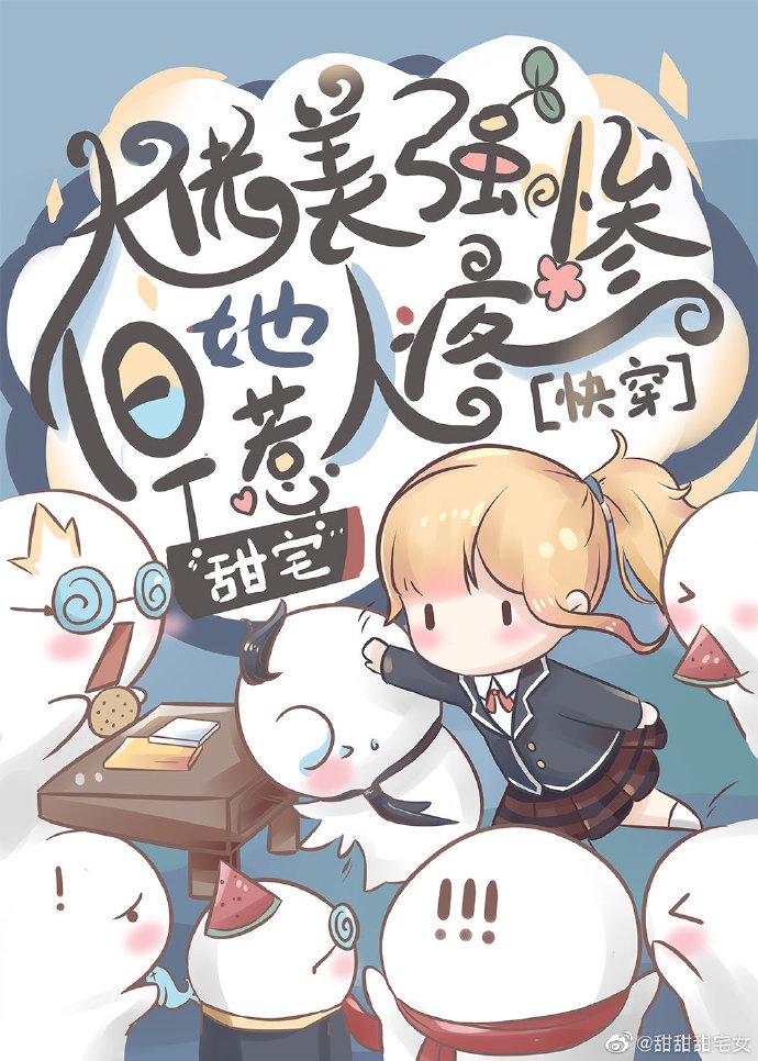 05j621-3通风天窗图集