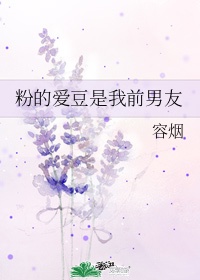 艾栗栗现在怎么样