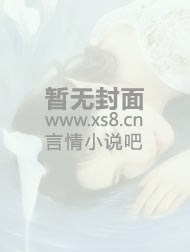 魔道祖师香炉肉