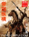 美丽的秘密4动漫免费观看