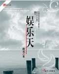 明神亚贵