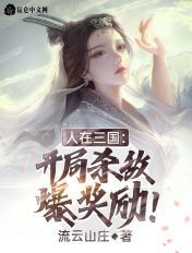 意大利电影过错完整版